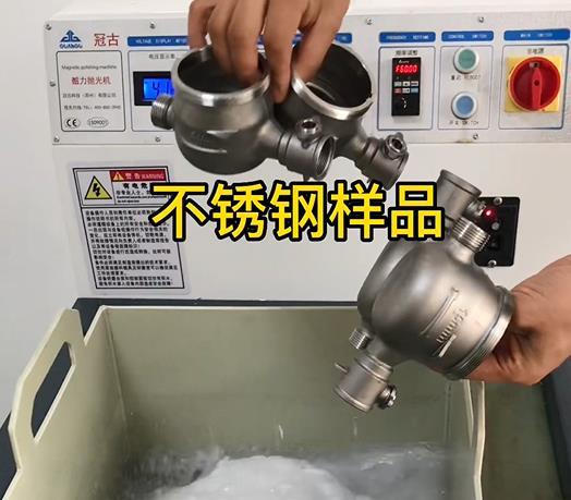 连州不锈钢水表外壳样品